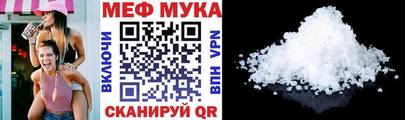 Магазины продажи наркотиков Сосновоборск ссылка на мегу как зайти  Канабис  Меф мяу мяу  БУТИРАТ  Амфетамин  ГАШ  A PVP  КОКАИН 