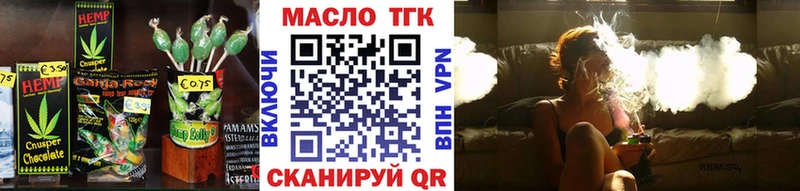 Canna-Cookies марихуана  это Telegram  Сосновоборск 