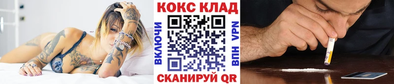 hydra   даркнет сайт  Сосновоборск  Кокаин 98% 