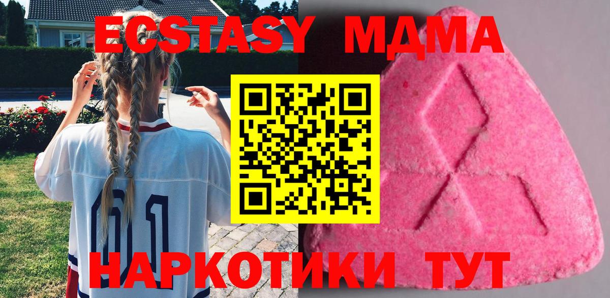 ЭКСТАЗИ бентли  дарк нет Telegram  Сосновоборск  ЭКСТАЗИ  Вход с VPN  Ecstasy таблы 