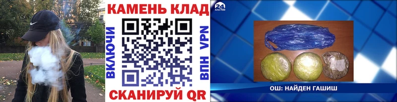 ГАШИШ гашик  продажа наркотиков  Сосновоборск 