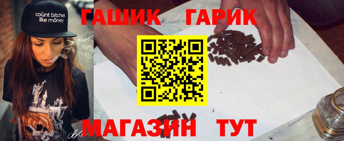 Гашиш Cannabis  Сосновоборск  ГАШИШ Cannabis 