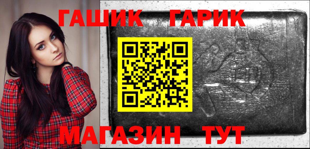 Гашиш индика сатива Сосновоборск