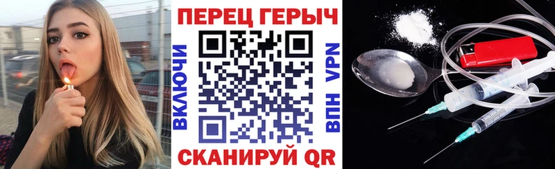 наркота  Сосновоборск  ГЕРОИН гречка 