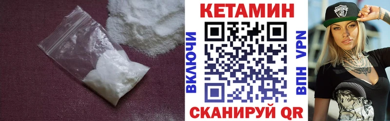 КЕТАМИН ketamine  kraken онион  Сосновоборск 