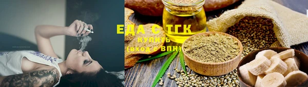 скорость mdpv Куйбышев