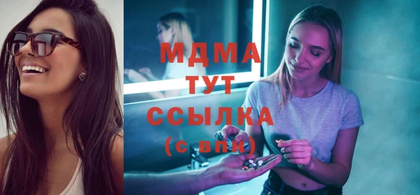 кристаллы Лихославль