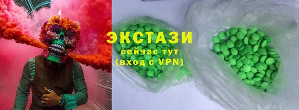 скорость mdpv Куйбышев