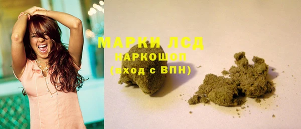 прущая мука Краснослободск