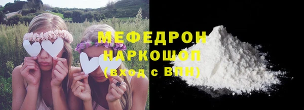 кокаин перу Лабытнанги