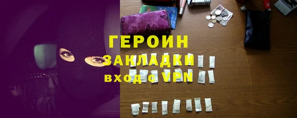 гашиш Кулебаки