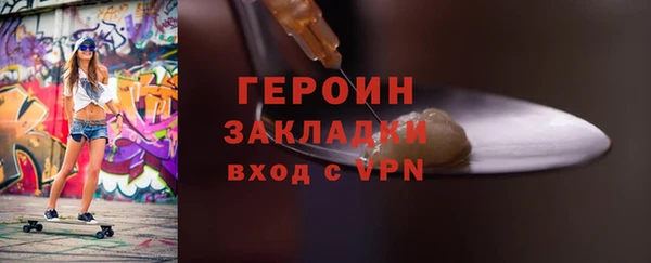 скорость mdpv Куйбышев