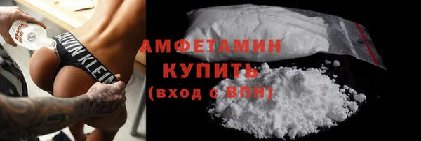скорость mdpv Куйбышев