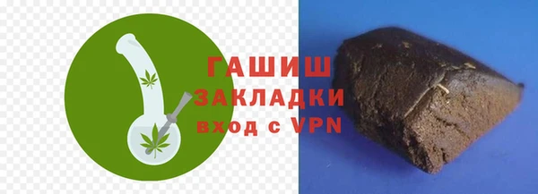 гашиш Кулебаки
