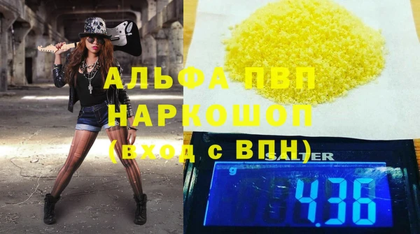 jwh Лагань