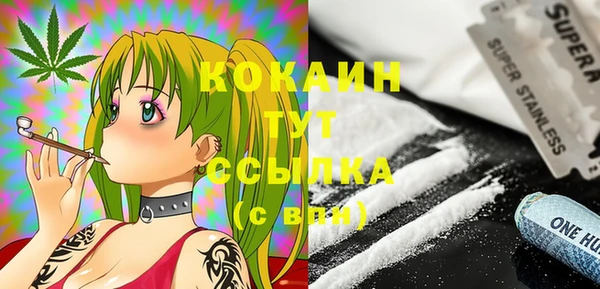 гашиш Кулебаки