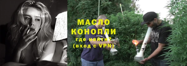 скорость mdpv Куйбышев