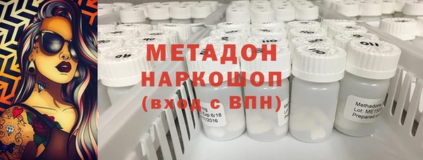 MDMA Красноперекопск