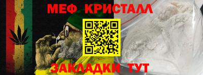 крисы Волжск