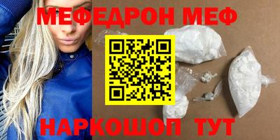 MDMA Апшеронск