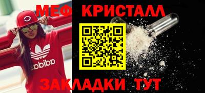 мдма Апрелевка