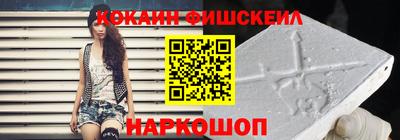 меф VHQ Волгодонск