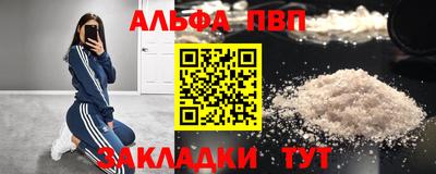 мдма Апрелевка