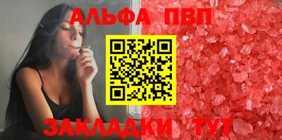 MDMA Апшеронск