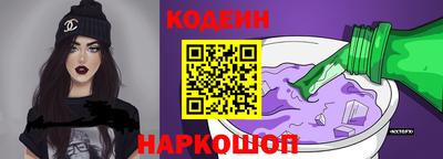 меф VHQ Волгодонск