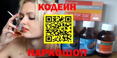 стаф Волжский