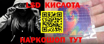 крисы Волжск