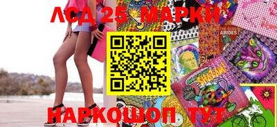 MDMA Апшеронск