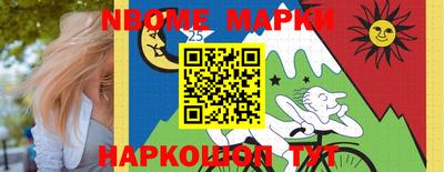 стаф Волжский