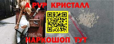 крисы Волжск
