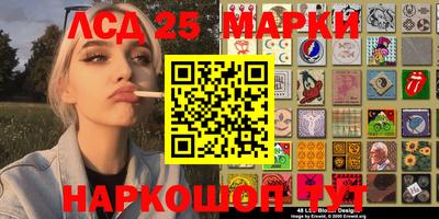 MDMA Апшеронск