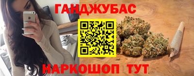 прущие грибы Гай