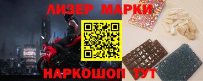 стаф Волжский