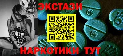стаф Волжский
