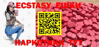 MDMA Апшеронск