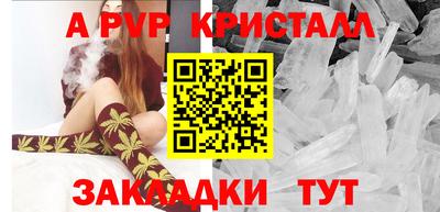 крисы Волжск