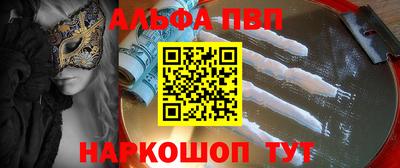 MDMA Апшеронск