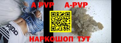 меф VHQ Волгодонск