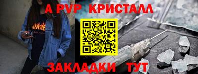 меф VHQ Волгодонск