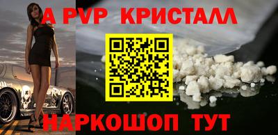 крисы Волжск