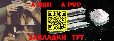 меф VHQ Волгодонск