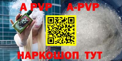 меф VHQ Волгодонск