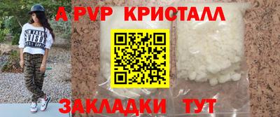 меф VHQ Волгодонск