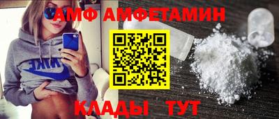 меф VHQ Волгодонск