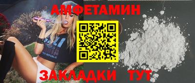стаф Волжский