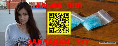 MDMA Апшеронск